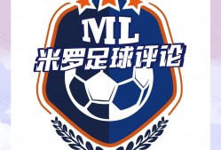 乐鱼app-曼城大胜对手，提前锁定小组头名