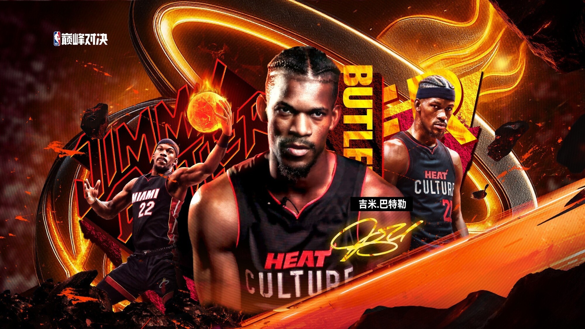 乐鱼官网-关于NBA全明星赛风云再起，劲旅对抗的信息  第2张